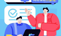绿园区检察院：以法辟谣 依理求真 检方说法！