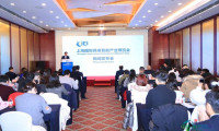 具身智能，开启未来——上海国际具身智能产业博览会新闻发布会在北京盛大举行