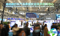 2026年台州电动车展览会参观指南（日程/场馆/观众预约）