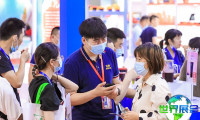 2026年北京包装展门票如何购买，价格是多少？