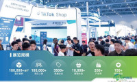 2026全球跨境电商交易博览会：杭州启航，共筑跨境“超级生态场”