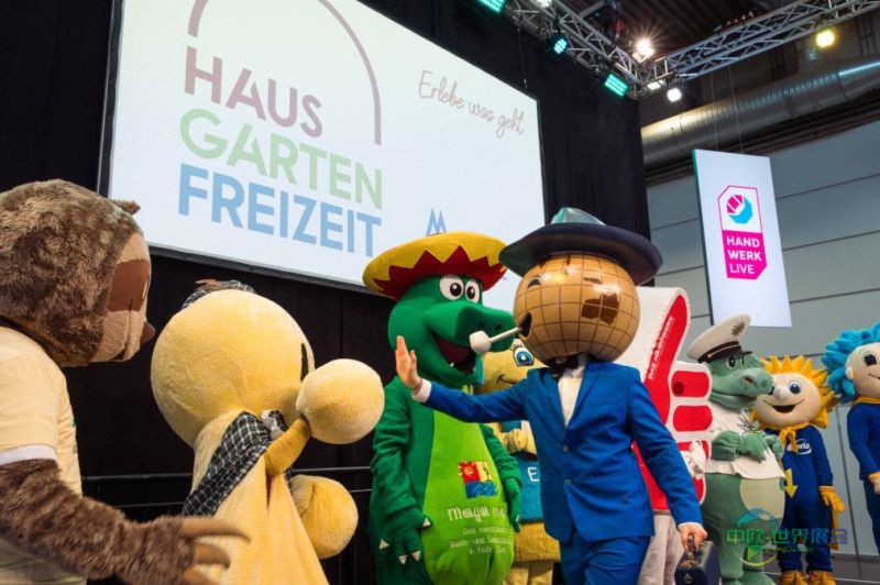 德国莱比锡国际休闲消费博览会HAUS-GARTEN-FREIZEIT 2026圆满落幕