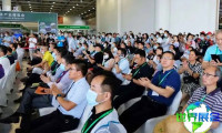 南京园林展2026展商名录