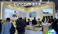 2026上海康复展展位费用与申请指南