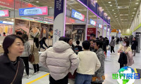 2026年韩国礼品展门票购买渠道