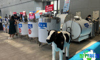 2026年石家庄乳业展览会会刊