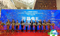 2026年上海旅游博览会观展攻略：日程安排与票价详情