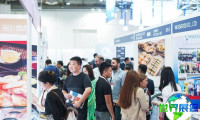 2026年印尼渔业展览会票价信息