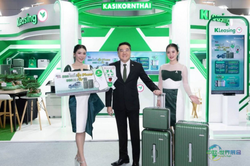 2025年泰国曼谷国际摩托车展览会Motor Expo开幕,Kasikorn Lease推创新贷款服务