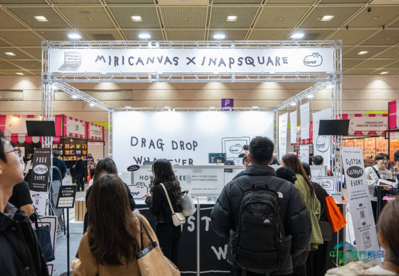2025-2026年韩国首尔国际促销品和日用消费品展览会焕新启幕,领航全球消费品B2B贸易
