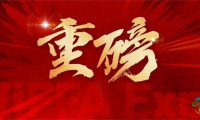 10万+货代！2026火力全开