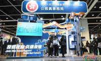 香港第35届教育及职业博览会揭幕 呈现丰富升学与职业信息