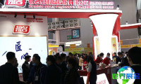中豆展2026年展出内容概览
