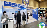 2026年东京电商展览会观展攻略：日程安排与票价详情