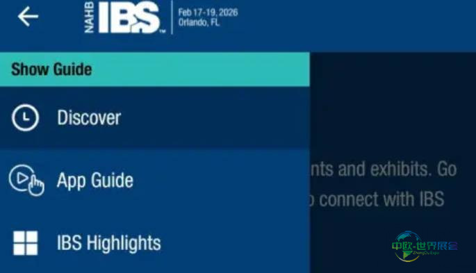 2026年美国国际建筑建材展览会:IBS App新增功能