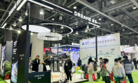 2026深圳国际家电与消费电子博览会-消费电子展