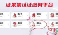 如何查找展会信息？哪些平台值得信赖？