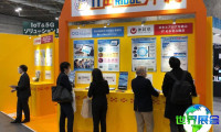 2026年东京M2M展览会时间与地点公布