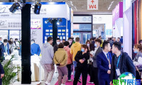 2026年上海酒店展观展攻略：日程场馆与票务详情