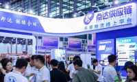 2026年第十二届深圳国际跨境电子商务贸易博览会——6·16外贸电商嘉年华