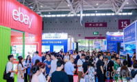 2026杭州全球跨境电商交易博览会·官方网站