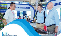 2026福州国际渔业博览会“全球水产供应链，源头直采选福州”