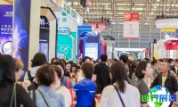 2026上海美博会观展全攻略：日程场馆与票价详情