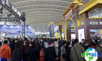 2026年东北畜牧业展览参展企业名单