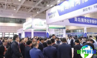 2026年山东化工展览会展品范畴