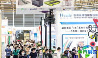 2026年深圳包装容器展的会刊如何领取？