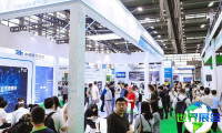 2026深圳储能展览会 预先登记须知