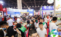 2026年北京餐饮展览会展品范畴