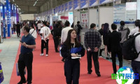 2026台州工博会电子会刊