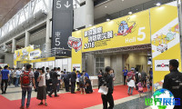 如何获取2028年日本消防展的会刊？