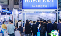 2026年中国电子展览会 观众预先登记现已启动，盛况即将呈现！