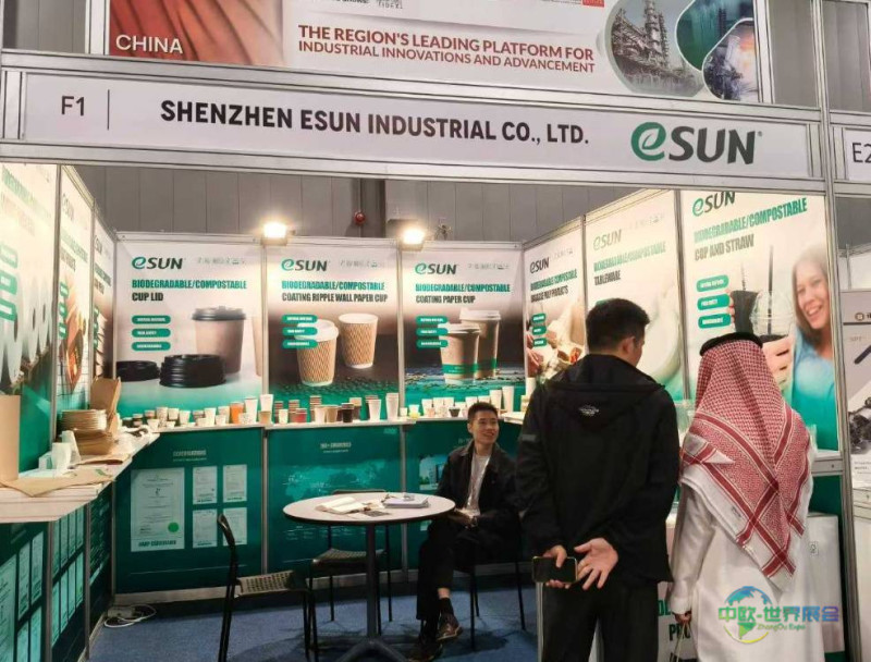2026沙特阿拉伯达曼国际工业展览会 Gulf 4P展12月启幕,抢占中东千亿级塑胶印刷化工市场