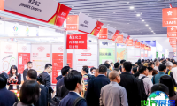 2024广州涂料展展位布局与费用详情