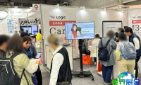 日本急性医疗展2026展位图与展位申请