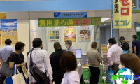 2026年日本外食展日程安排与举办场所