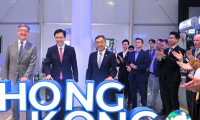 2026年香港人工智能科技展览会票价信息
