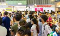 2026年越南教育展门票如何购买，价格是多少？