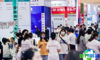 2026苏州美妆博览会 观众预先报名现已启动，盛会即将拉开帷幕！