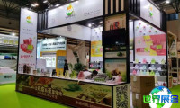 2026北京有机食品博览会 观众预先登记现已启动，盛况即将呈现！