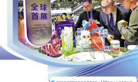 跨国企业高管盛赞中国经济表现——共同分享中国经济增长成果