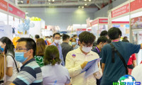2026年越南教育展日程与举办场所