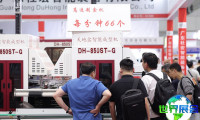 2026深圳彩盒展最新参展企业名单