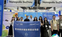 2026年韩国纳米博览会 参观者预先注册现已启动,盛况即将呈现!