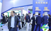 2026年重庆建材展览会展位费用与布局图