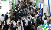 2026年东京陶瓷展门票如何获取，有哪些购买渠道？