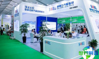 2026年温州汽车配件展览会参展指南：日程安排、场馆位置及购票方式详解